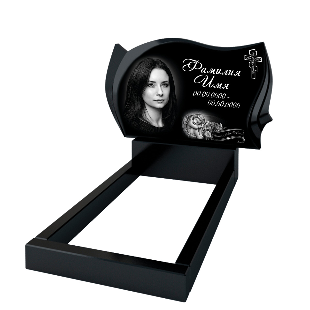 Горизонтальный памятник: модель B-35